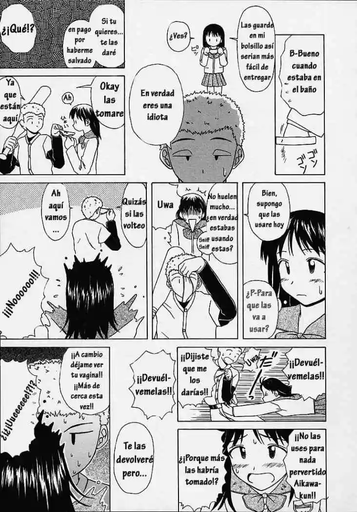 Door of Fascination Chapter-7 - 15
