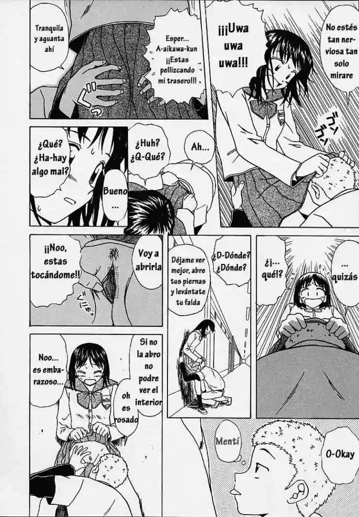 Door of Fascination Chapter-7 - 16