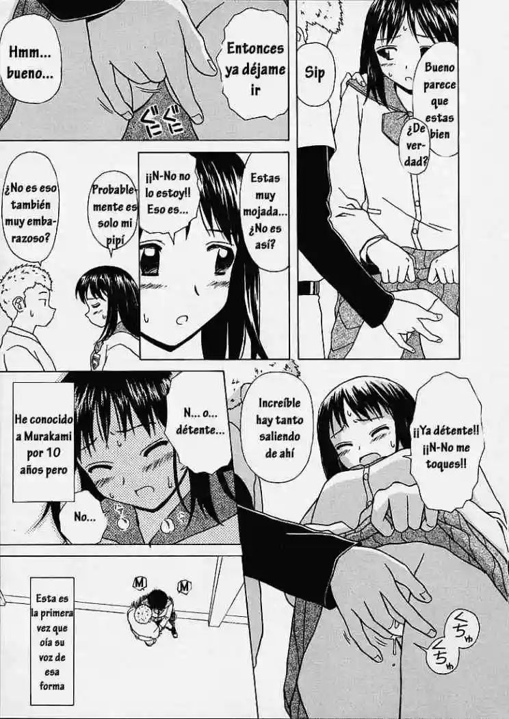 Door of Fascination Chapter-7 - 17