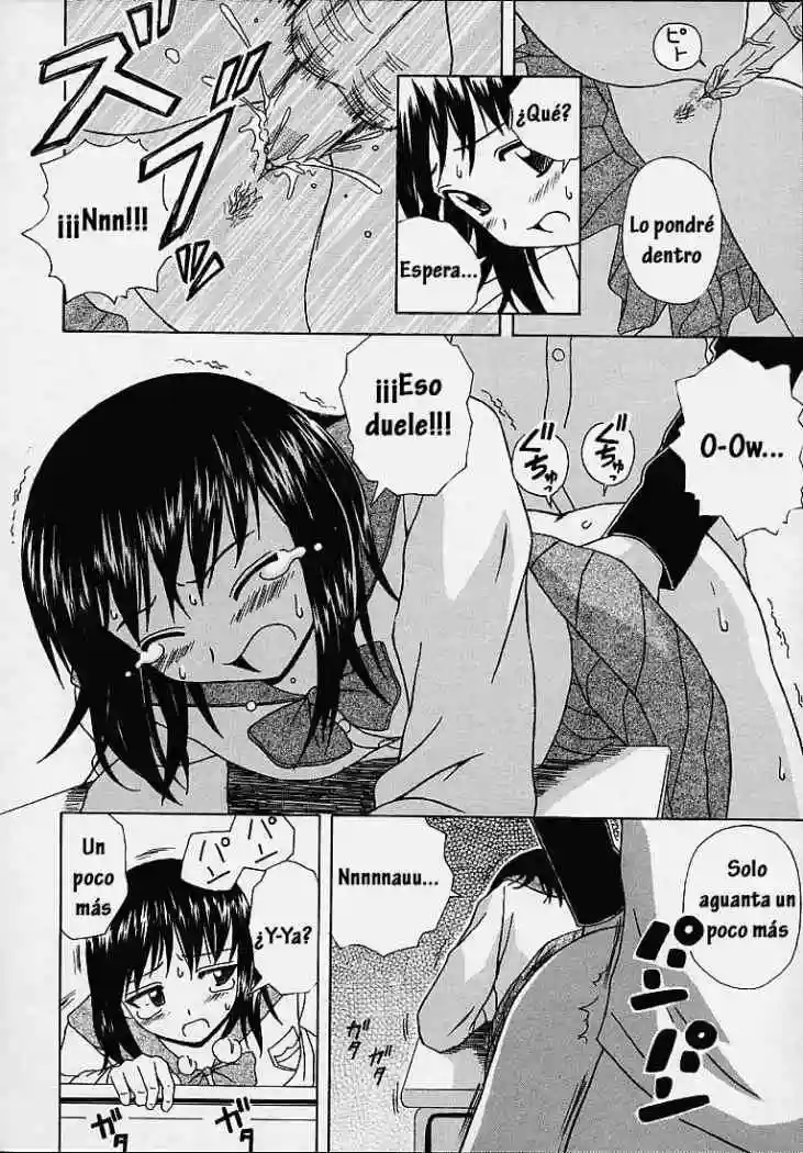 Door of Fascination Chapter-7 - 26