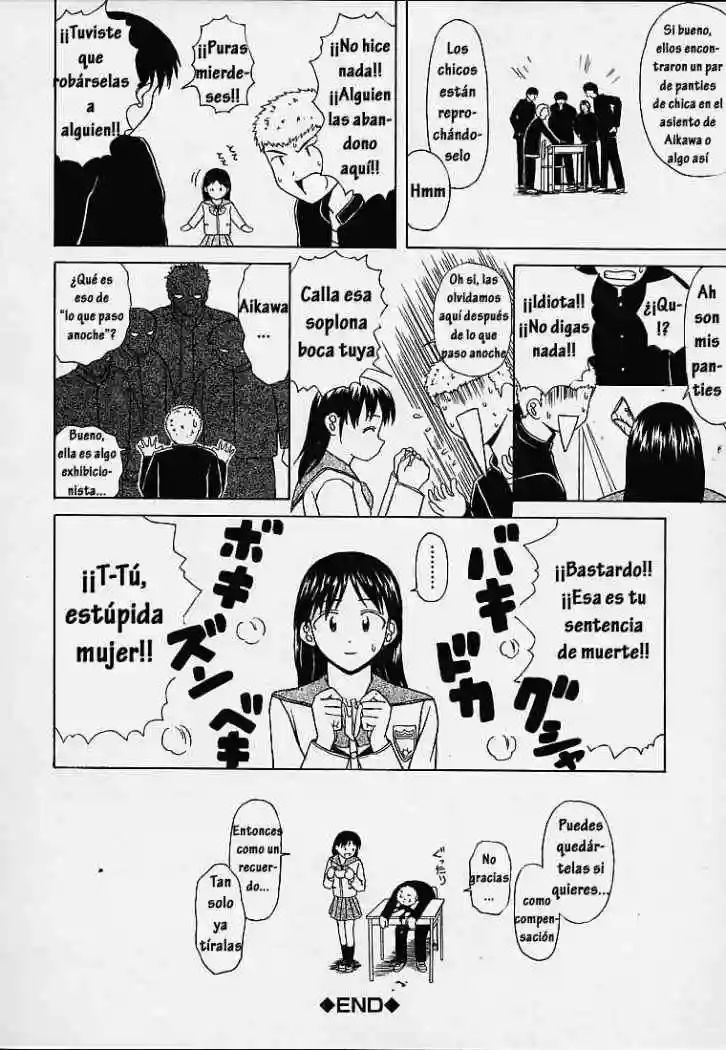 Door of Fascination Chapter-7 - 30