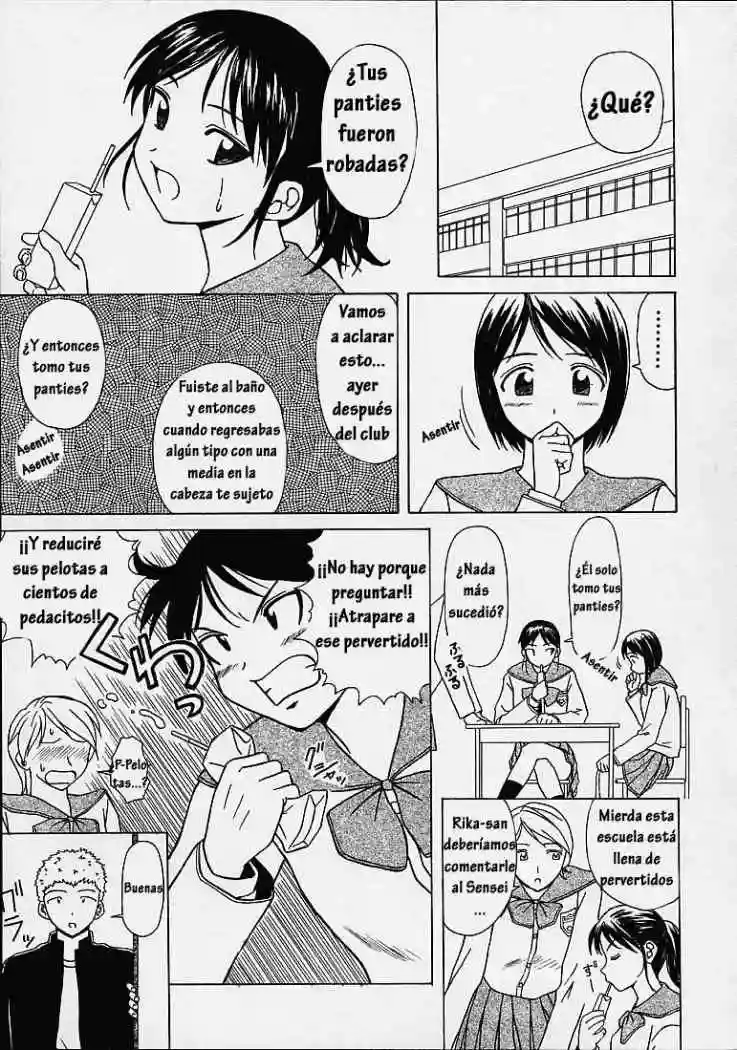 Door of Fascination Chapter-7 - 3