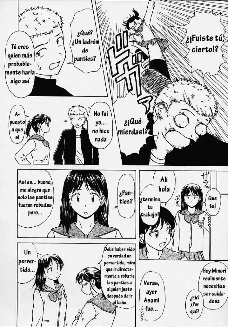 Door of Fascination Chapter-7 - 4