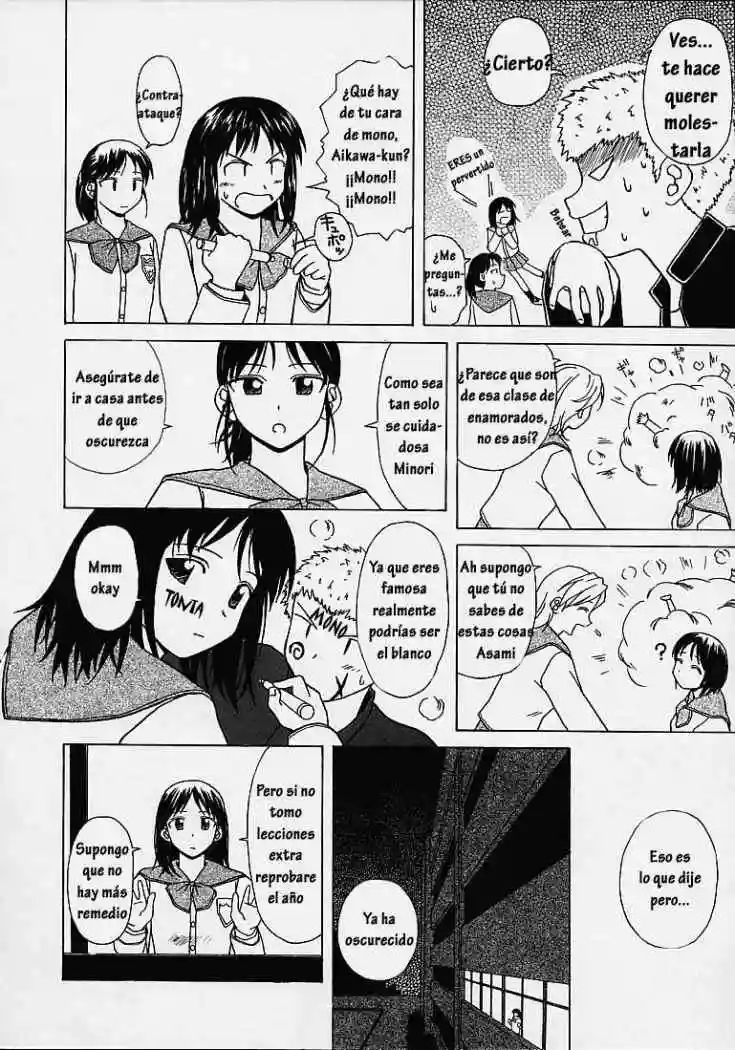 Door of Fascination Chapter-7 - 6
