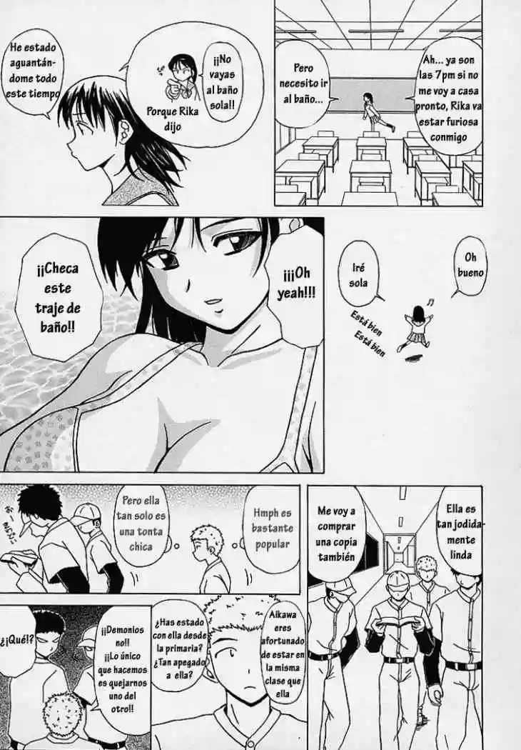 Door of Fascination Chapter-7 - 7