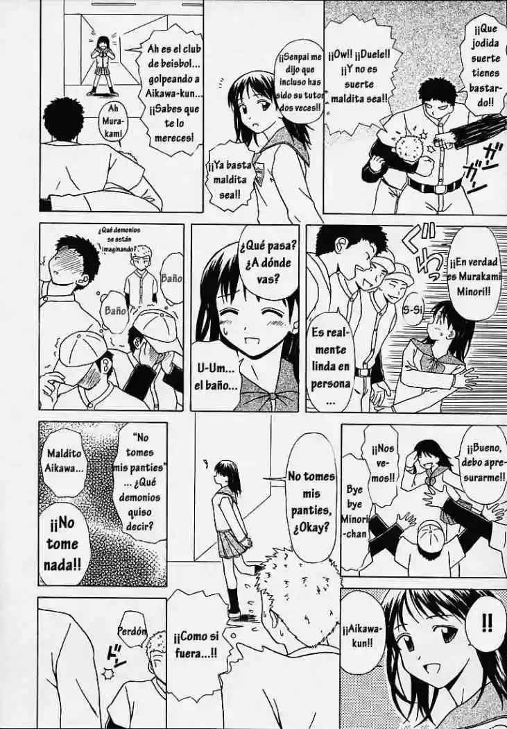 Door of Fascination Chapter-7 - 8