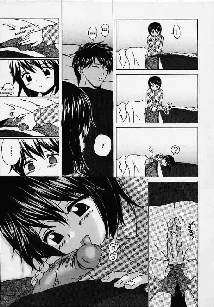 Door of Fascination Chapter-6 - 9
