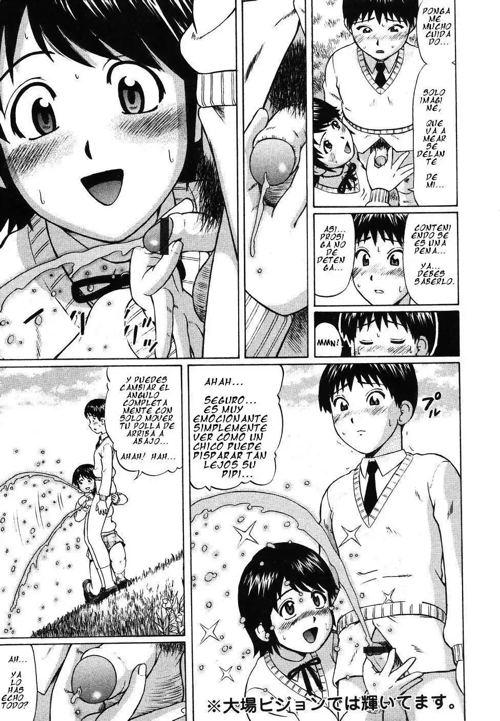 Kenritsu Seishidou Center - 57