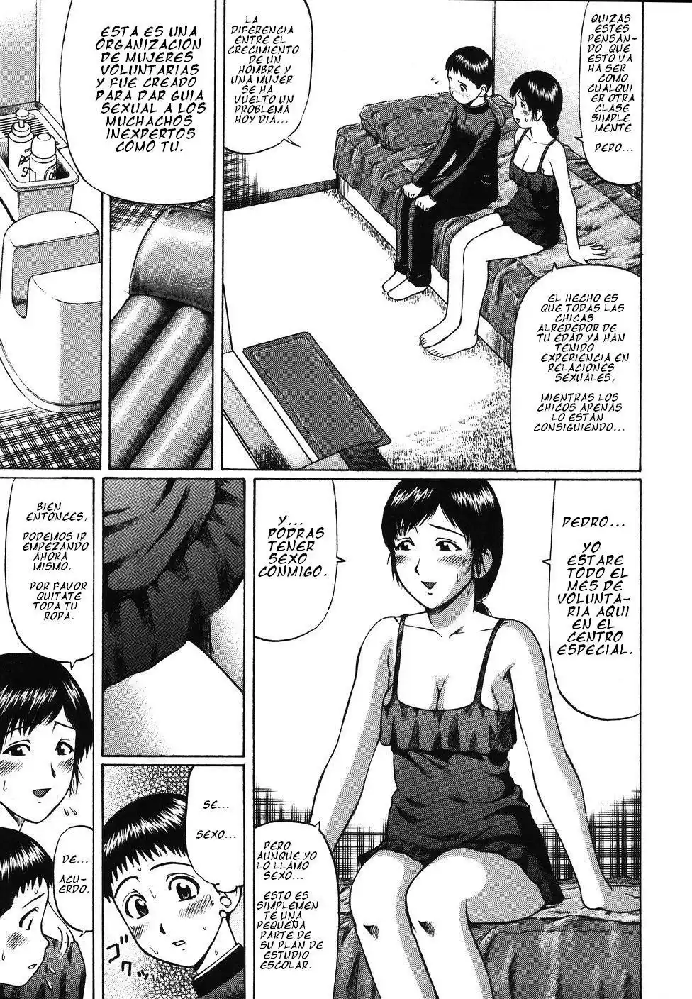 Kenritsu Seishidou Center - 5