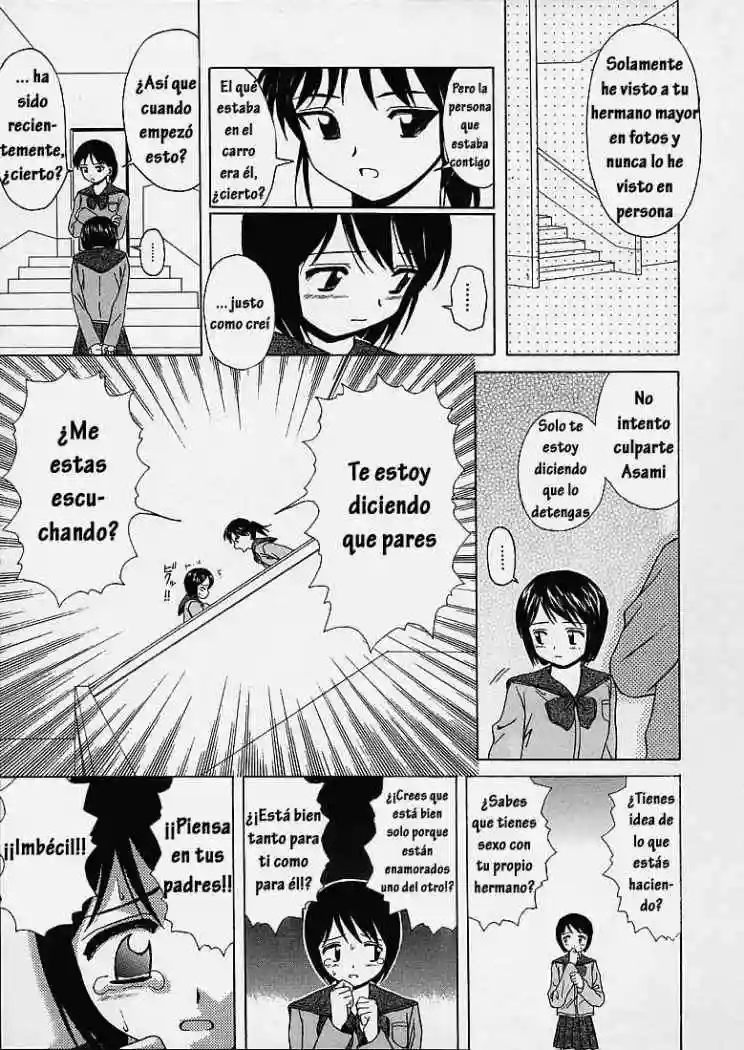 Door of Fascination Chapter-3 - 19