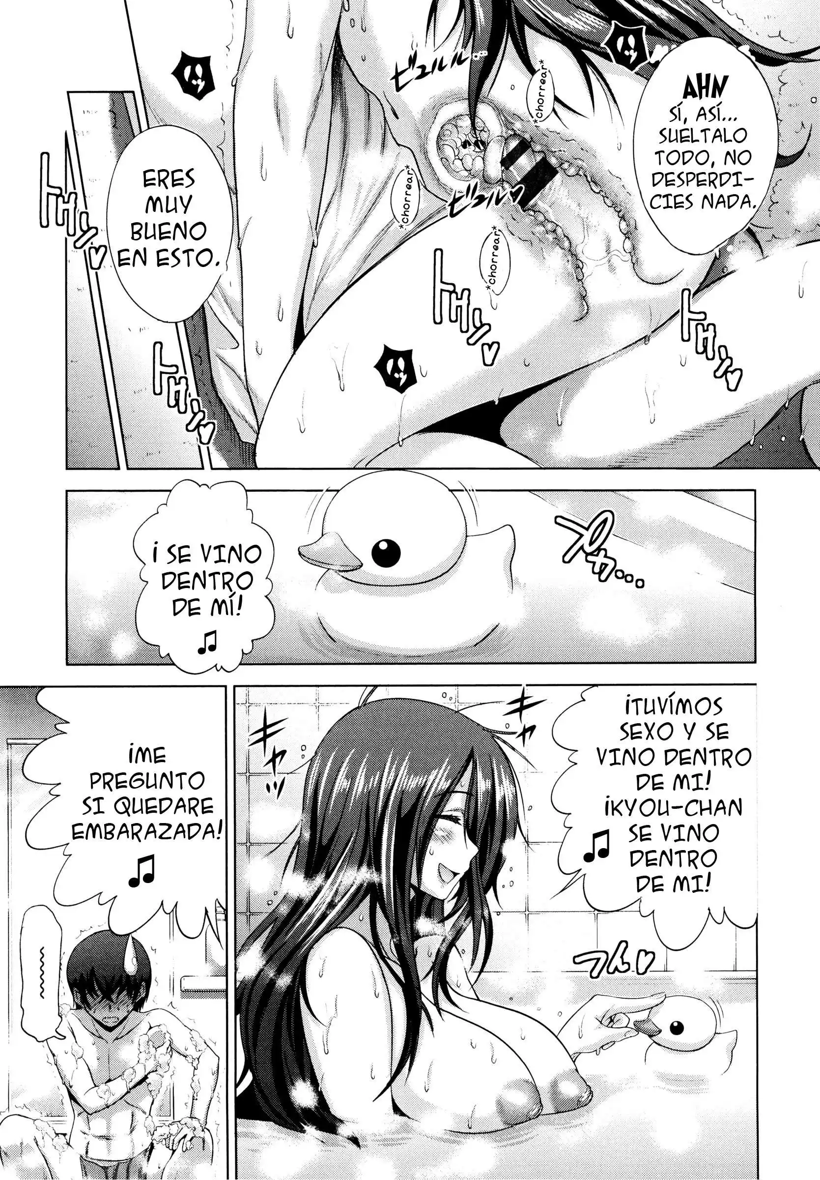 Anekomori Chapter-1 - 26