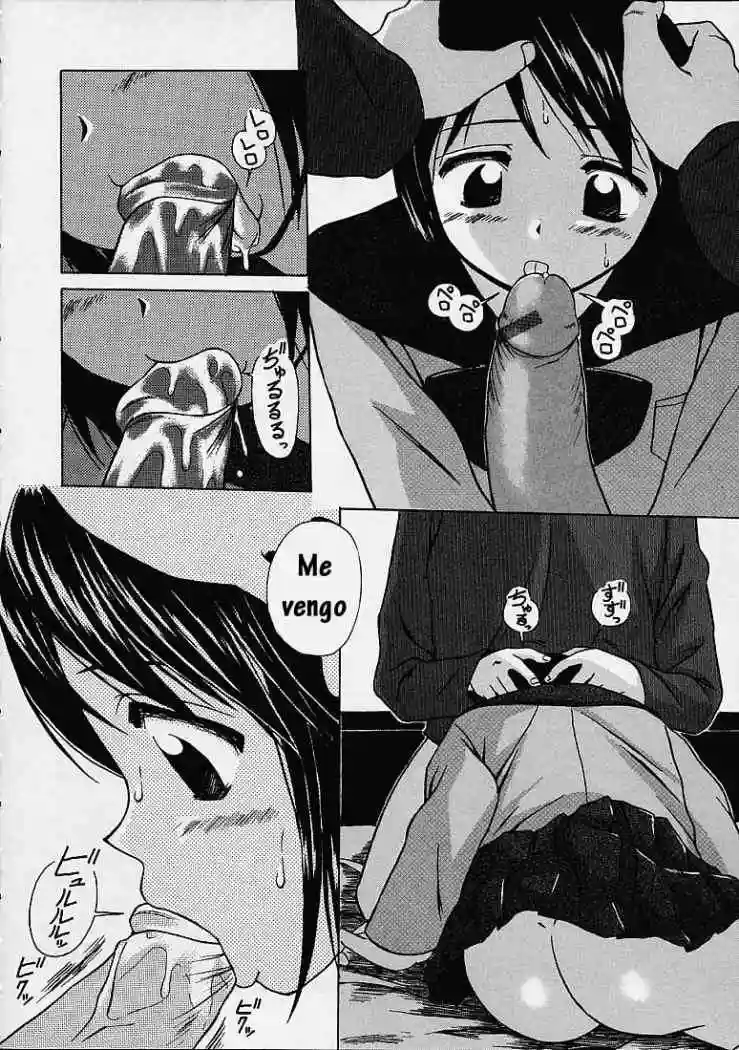 Door of Fascination Chapter-2 - 4