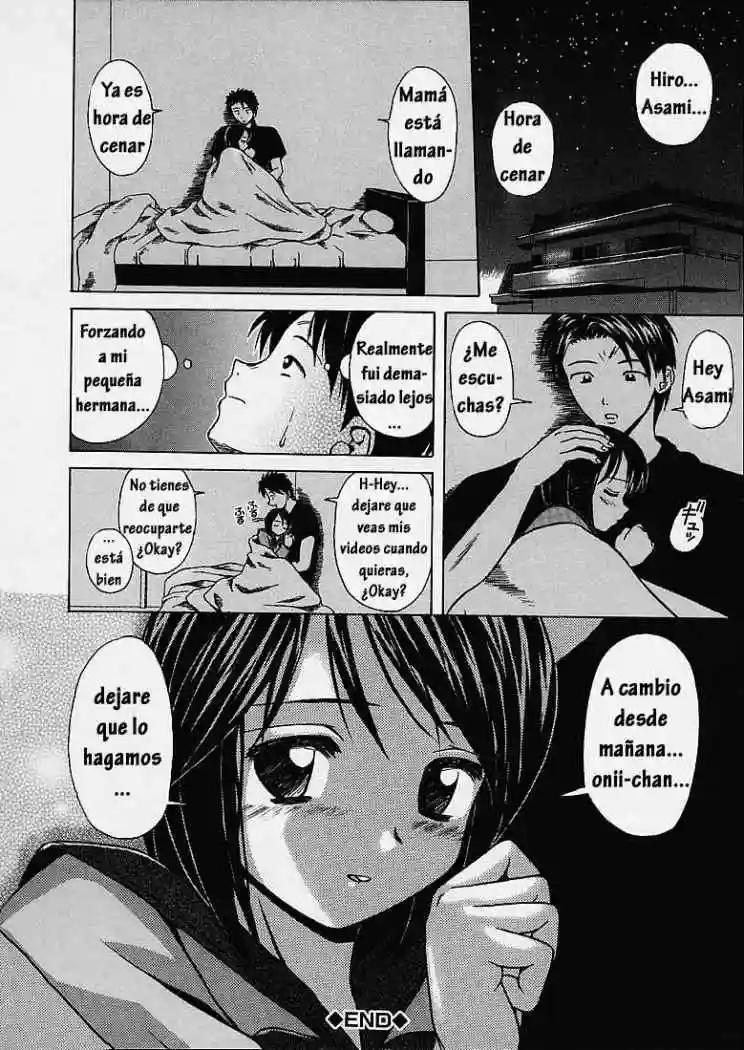 Door of Fascination Chapter-1 - 23