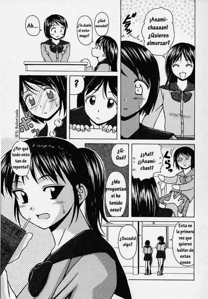 Door of Fascination Chapter-1 - 2