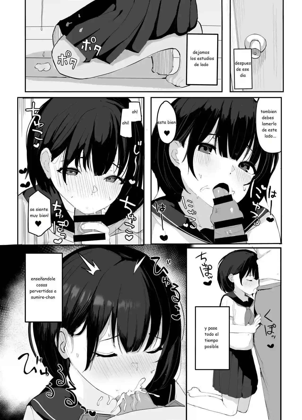 Daisuki na Oshiego to Amatoro Sex - Sweet and Lovey-Dovey Sex With Beloved Student - Akadashi - 10