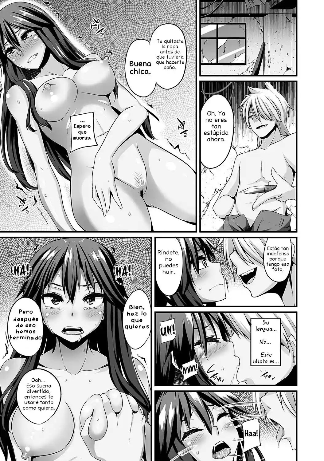 Gal no Onegaeshi 2 - 14