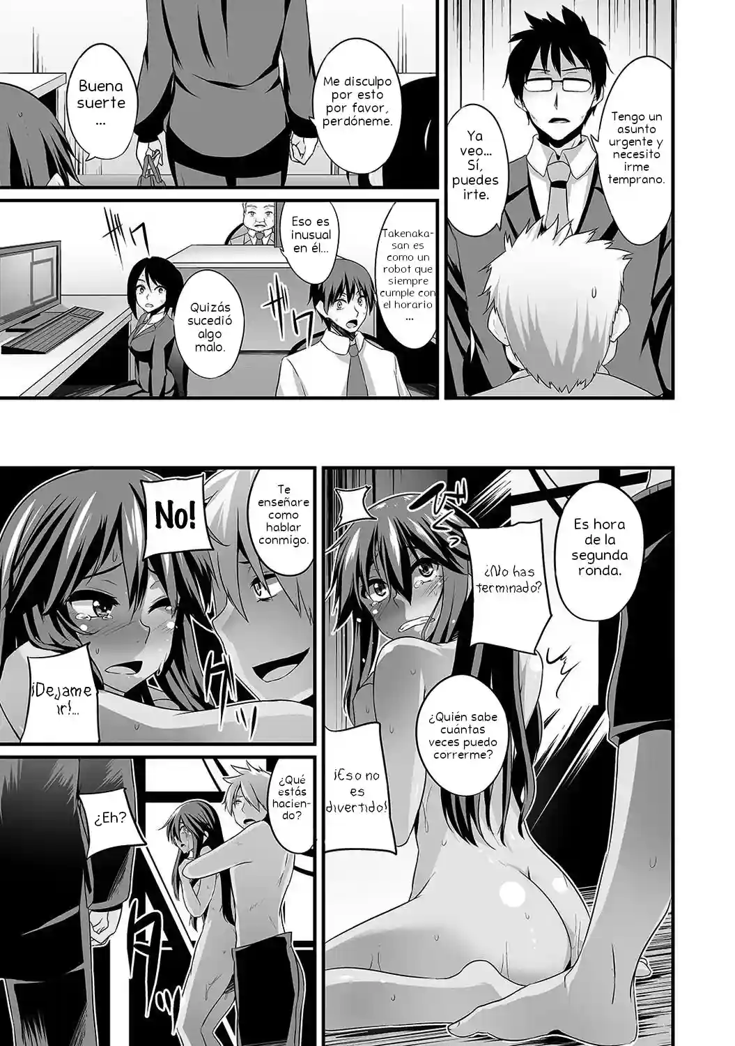 Gal no Onegaeshi 2 - 22