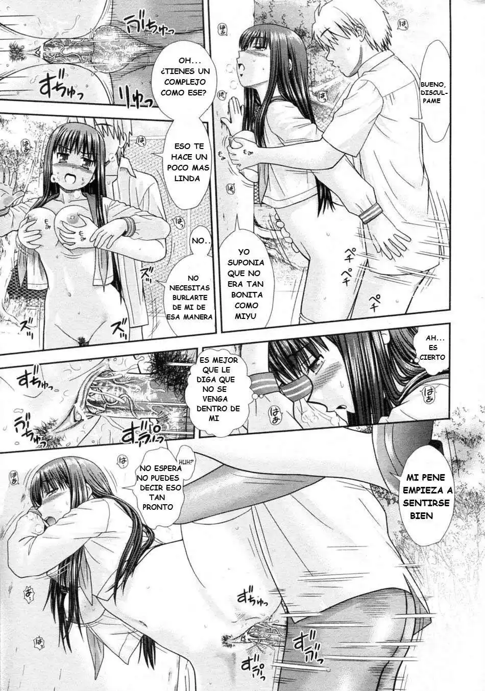 Omatame Sisters Chapter-1 - 26
