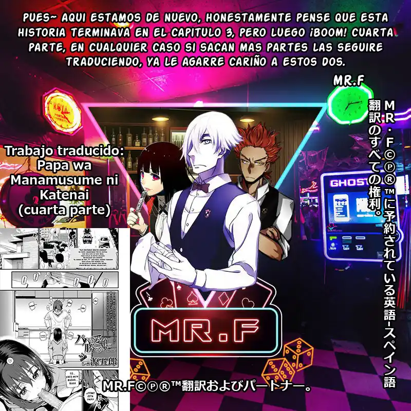 Papa wa Manamusume ni Katenai 4 - 15