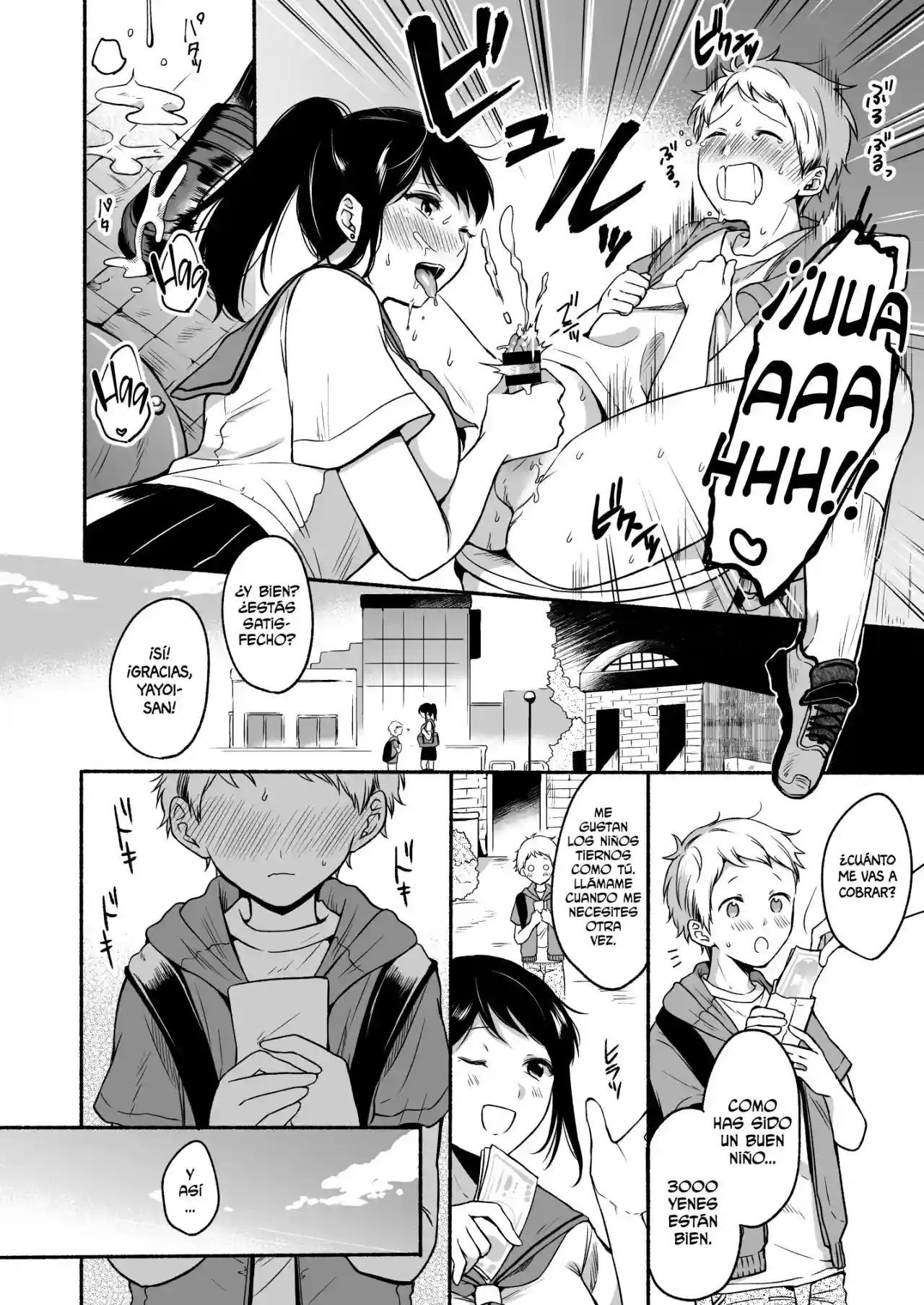 Uraaka Onee-san to Icha Love Seitsuushiki - 11