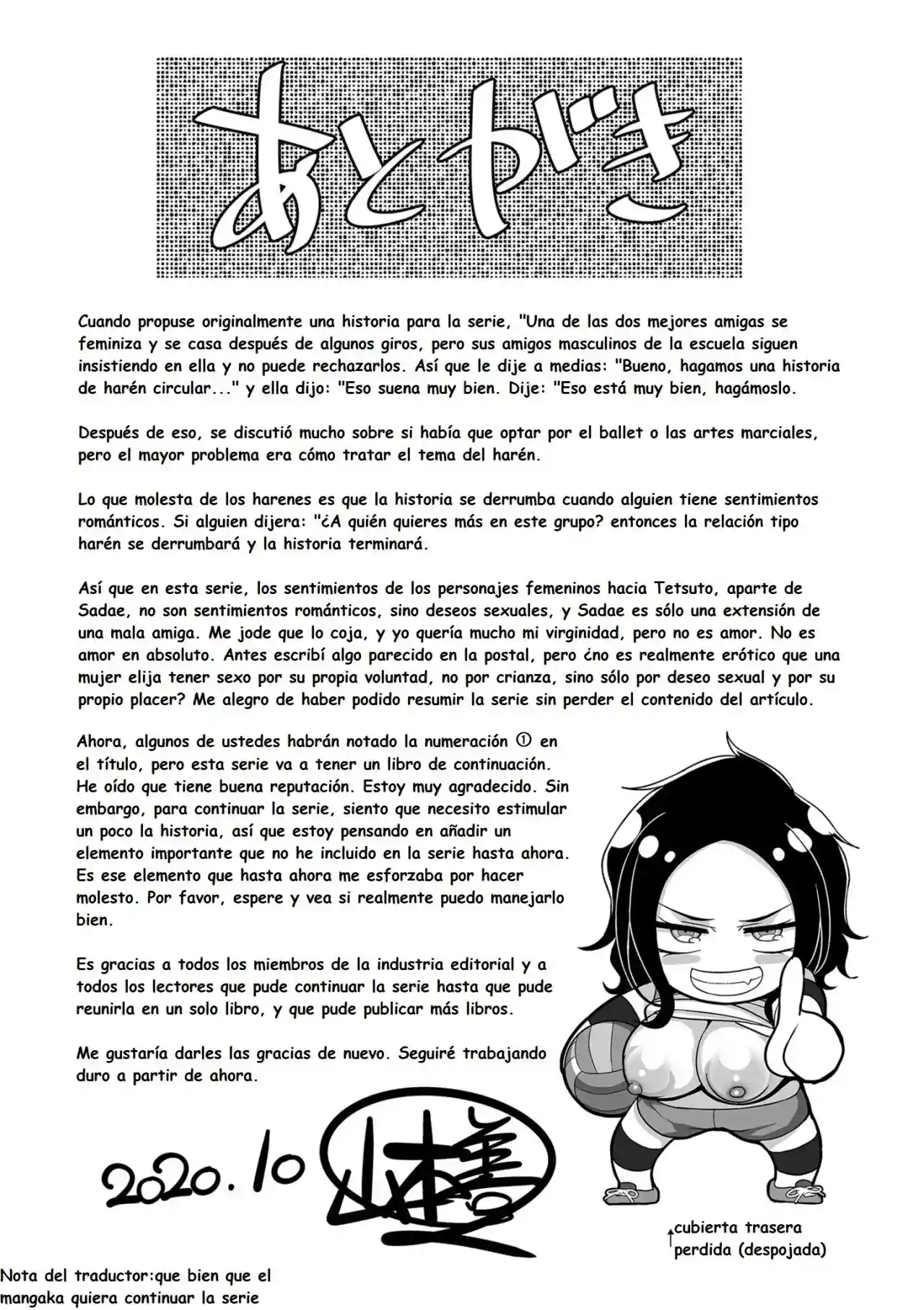 S-ken K-shi Shakaijin Joshi Volleyball Circle no Jijou Capitulo 8 y bonus - 33