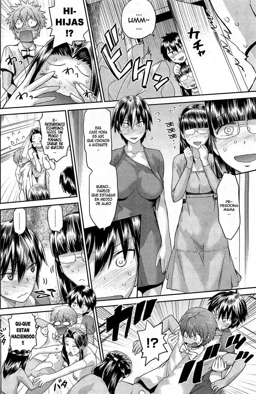 Madre e Hija ☆ Mezcla Tropical Completo Chapter-6 - 4