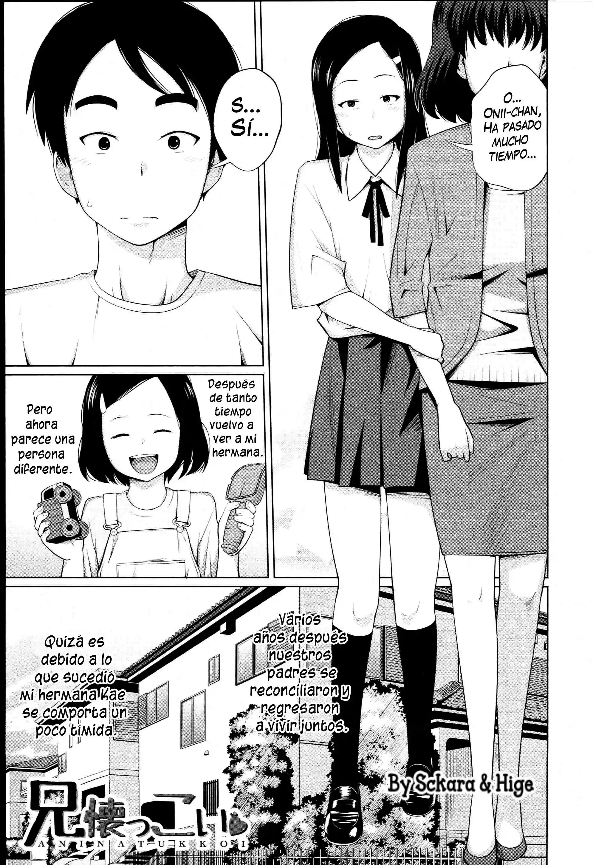 Ani Natsukkoi Chapter-1 - 8