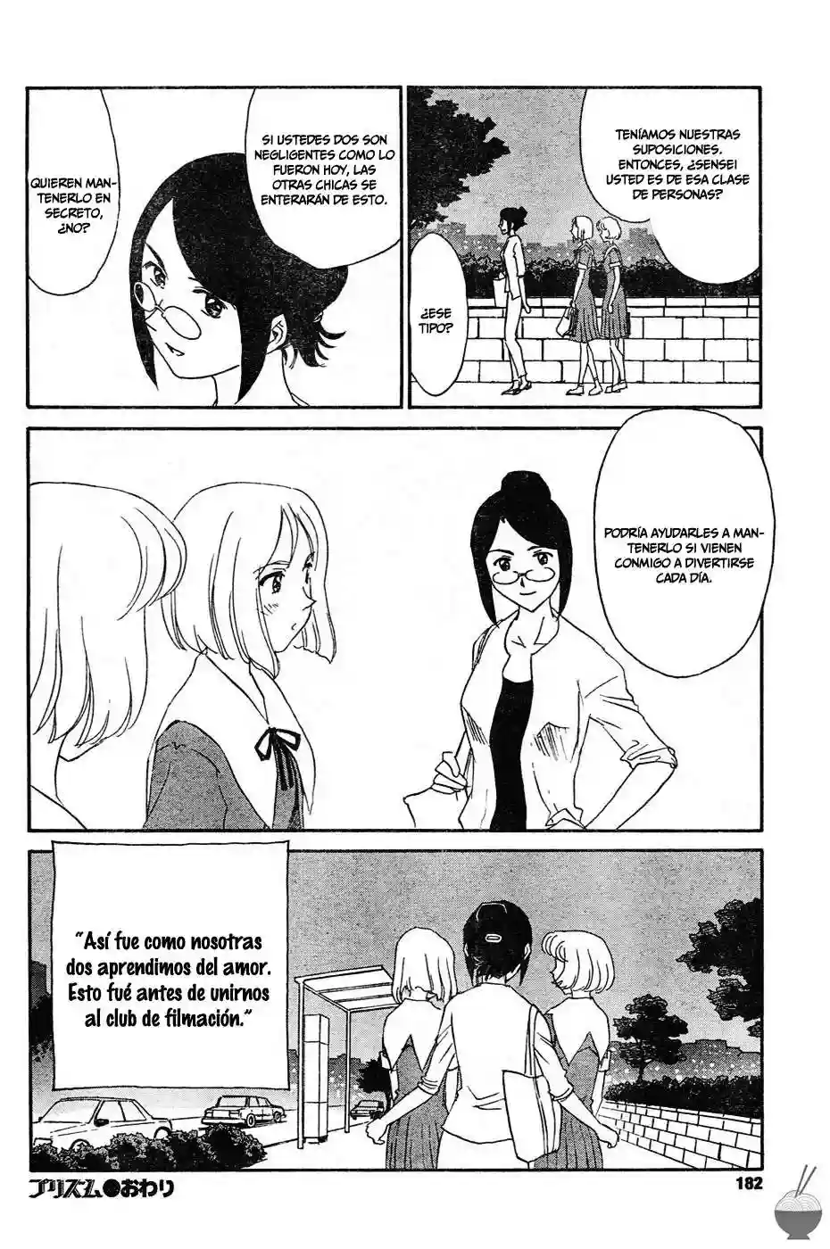 Hana no Iro Chapter-10.05 - 17