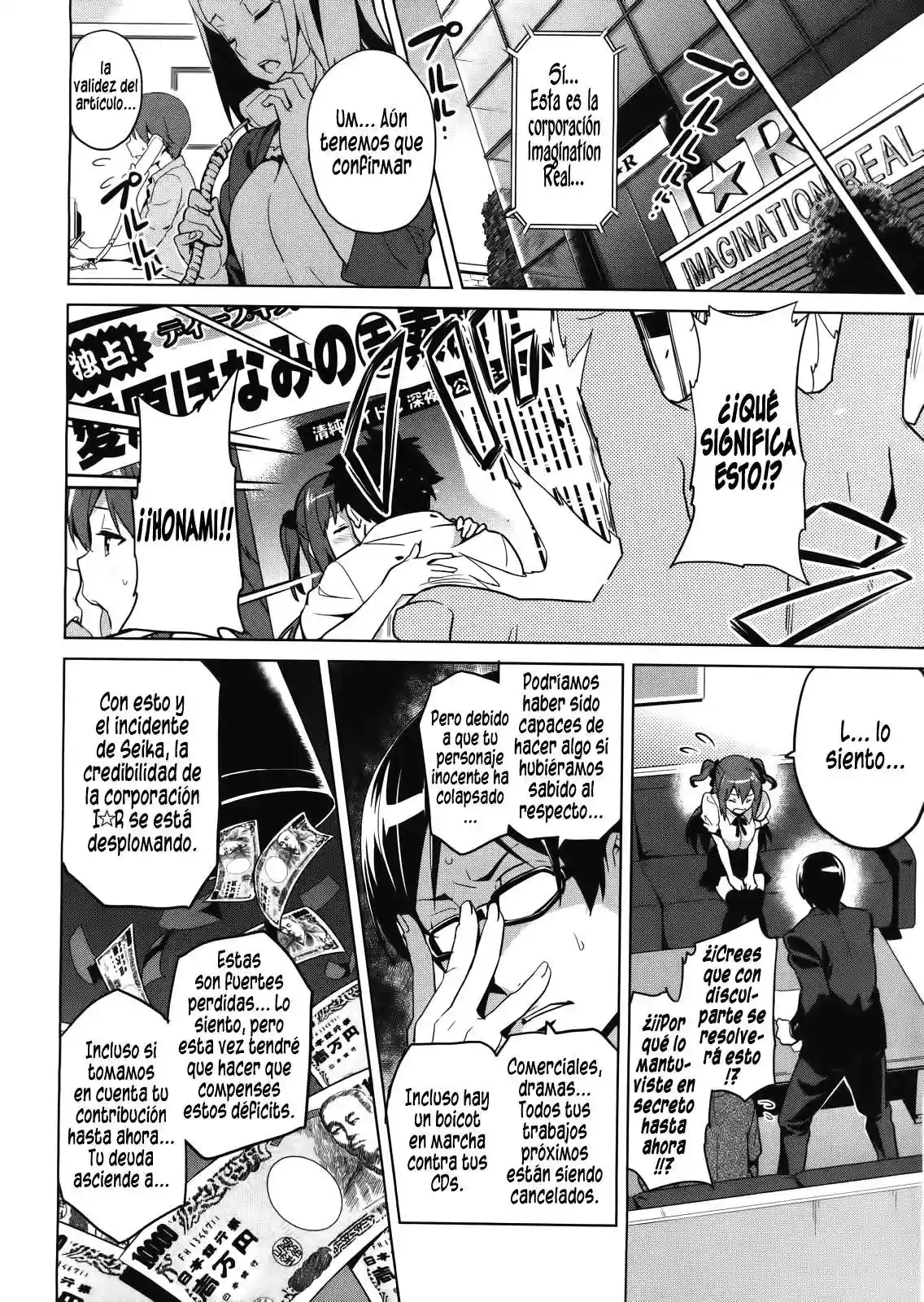 Ima Ria IV Chapter-1 - 2