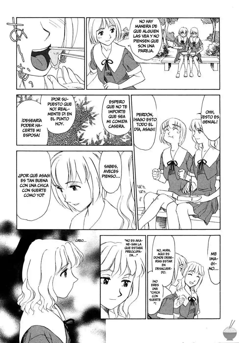 Hana no Iro Chapter-5 - 5