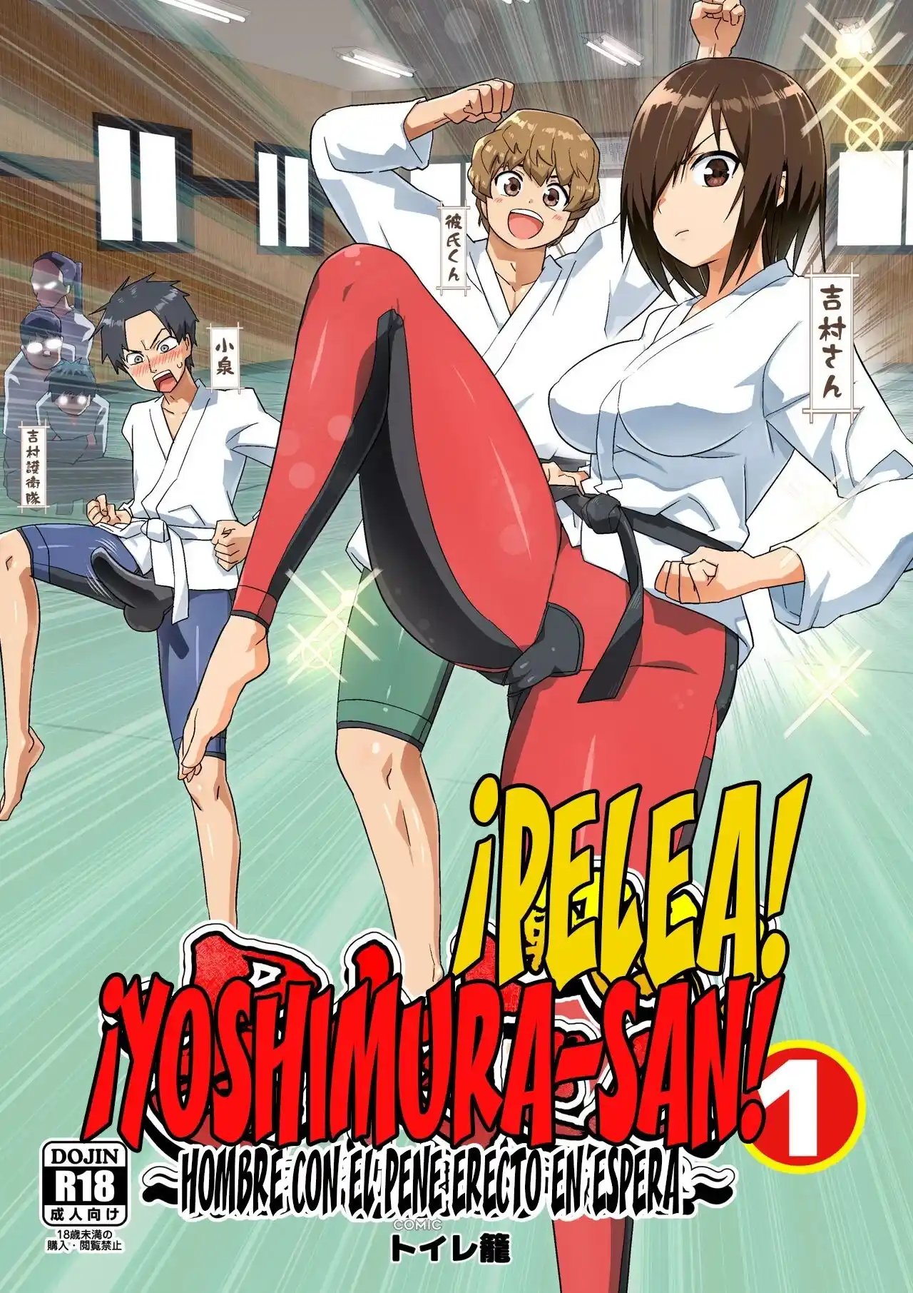 pelea yoshimura san hombre con pene erecto en espera