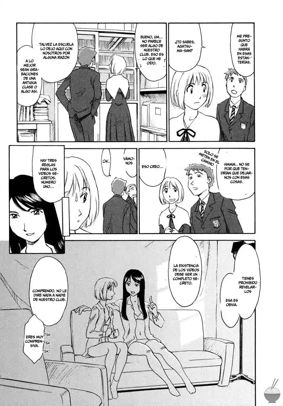 Hana no Iro Chapter-2 - 2
