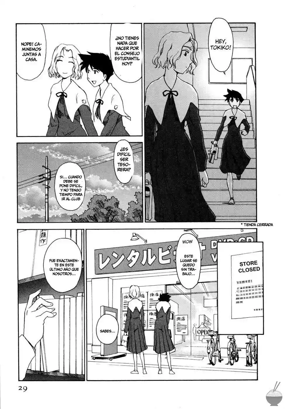 Hana no Iro Chapter-2 - 4