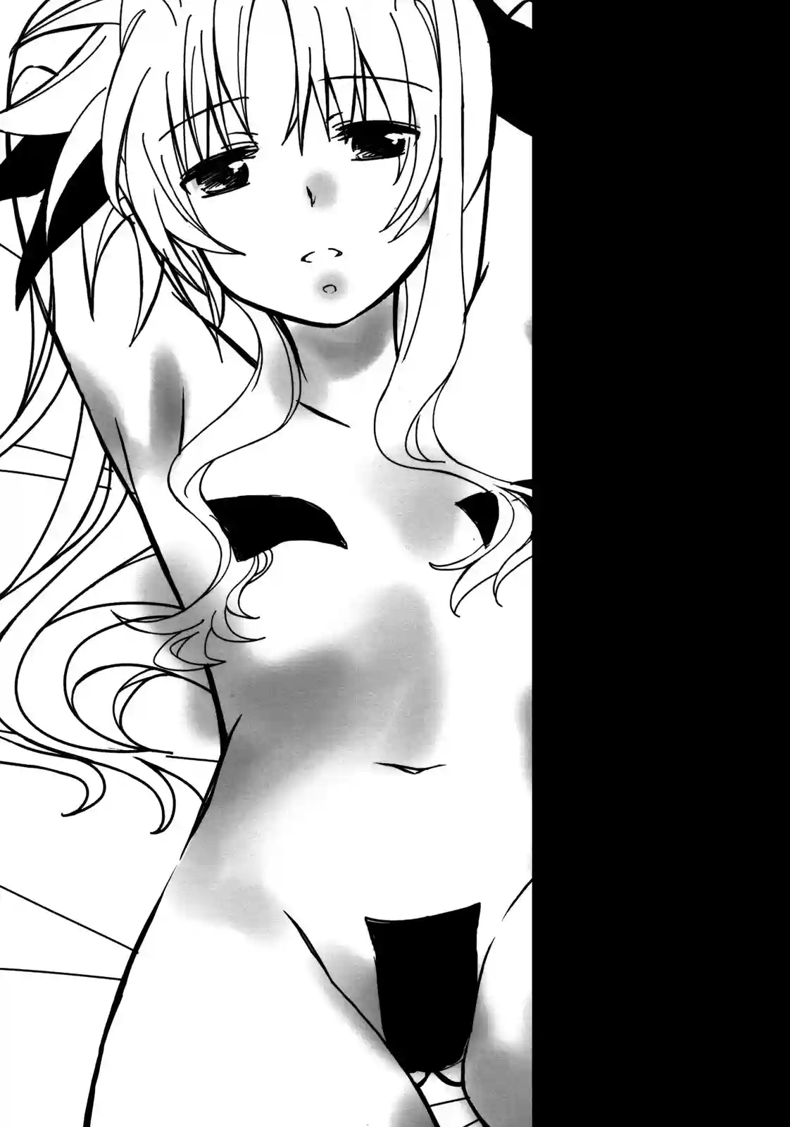 Naisho No Ichiban_Kuji El Primer Boleto Secreto - 13