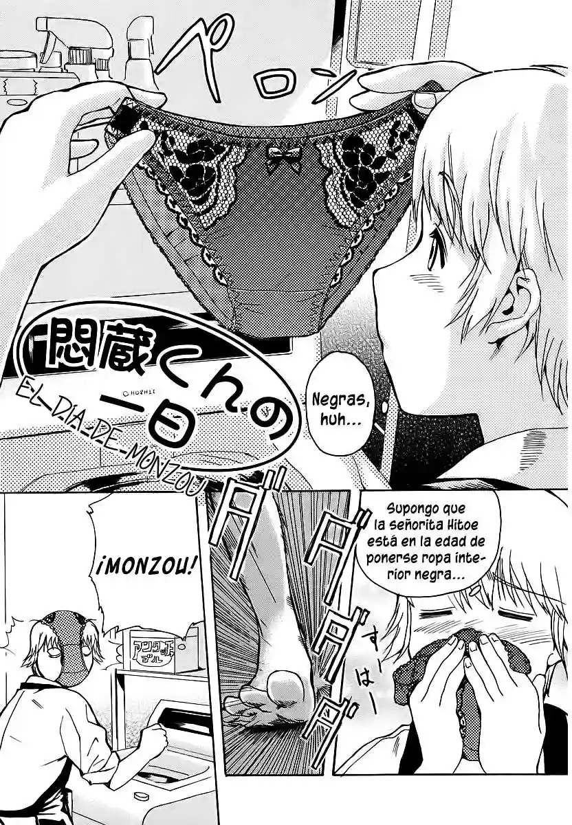 Hatsu Inu Chapter-7 - 0
