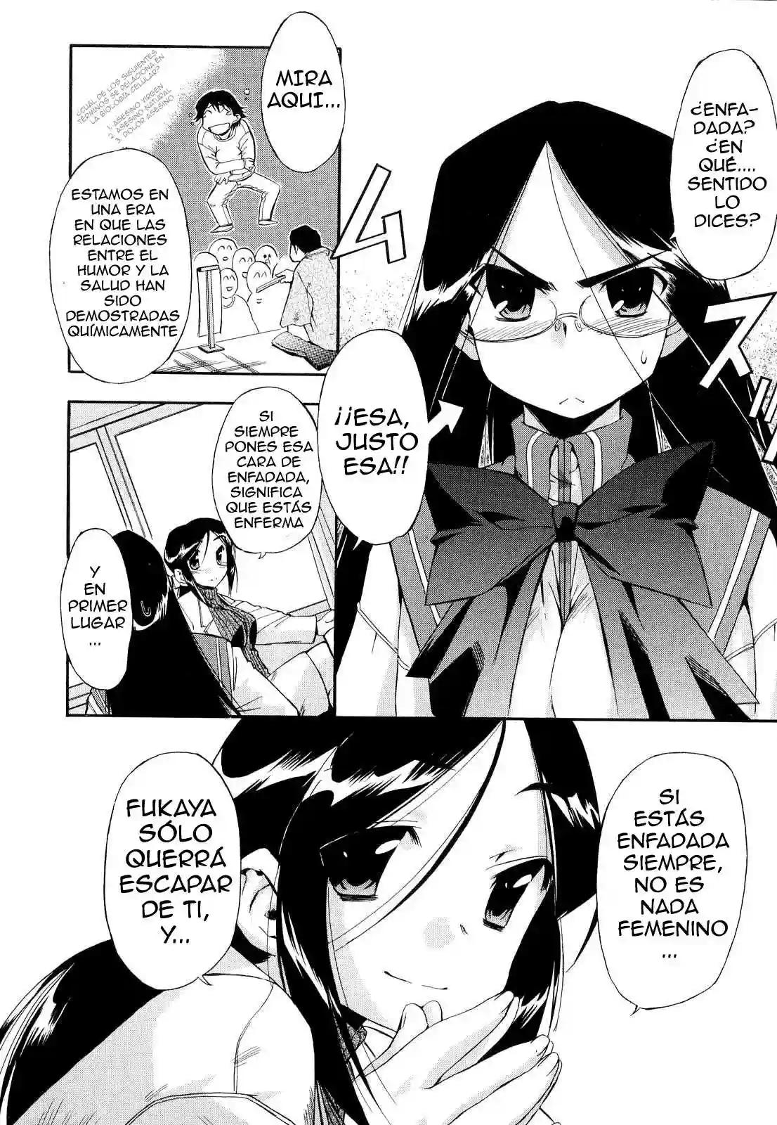 Hatsu Inu 2 Chapter-7 - 1