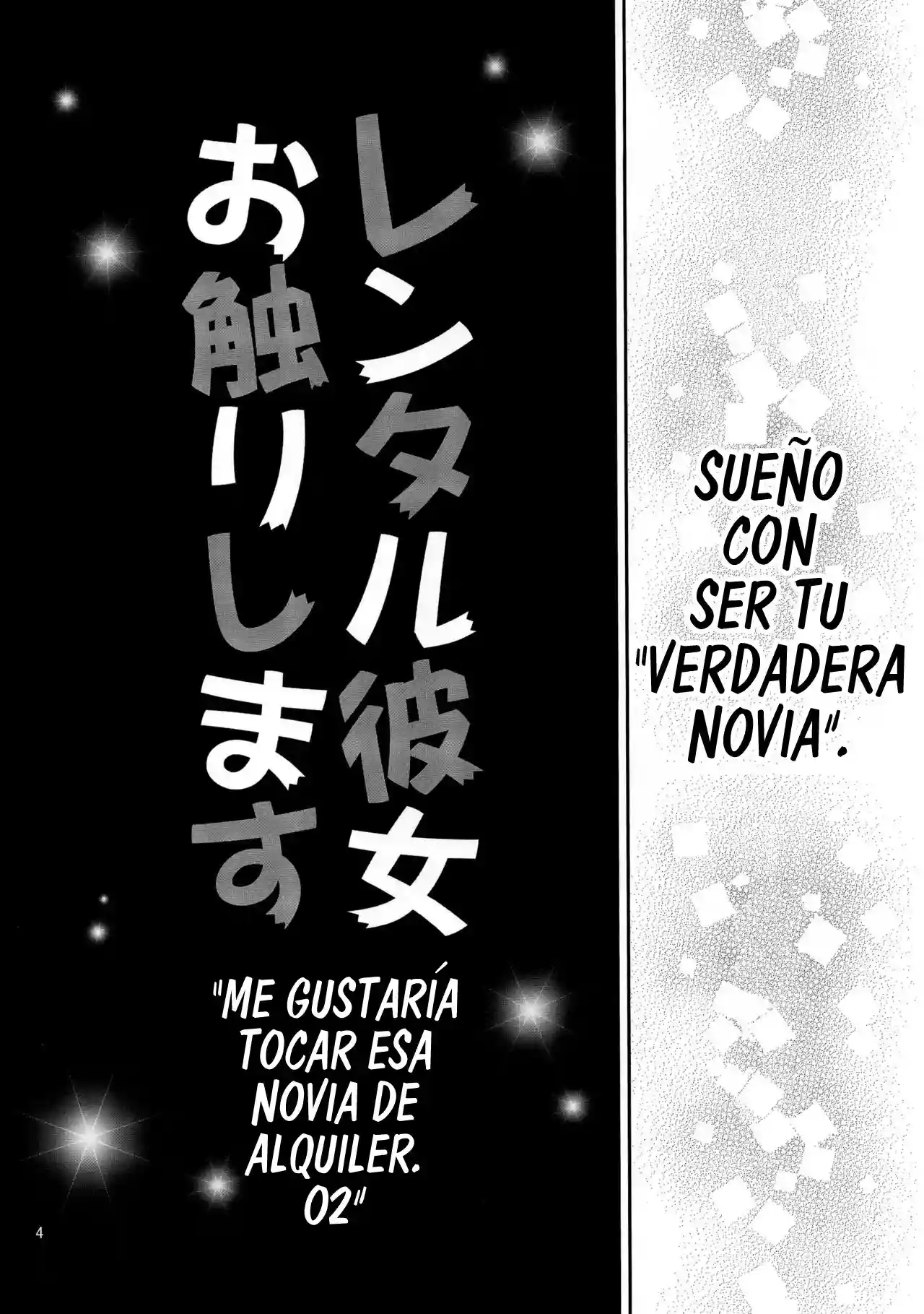 Kanojo Okarishimasu Doujin H 2 - 2