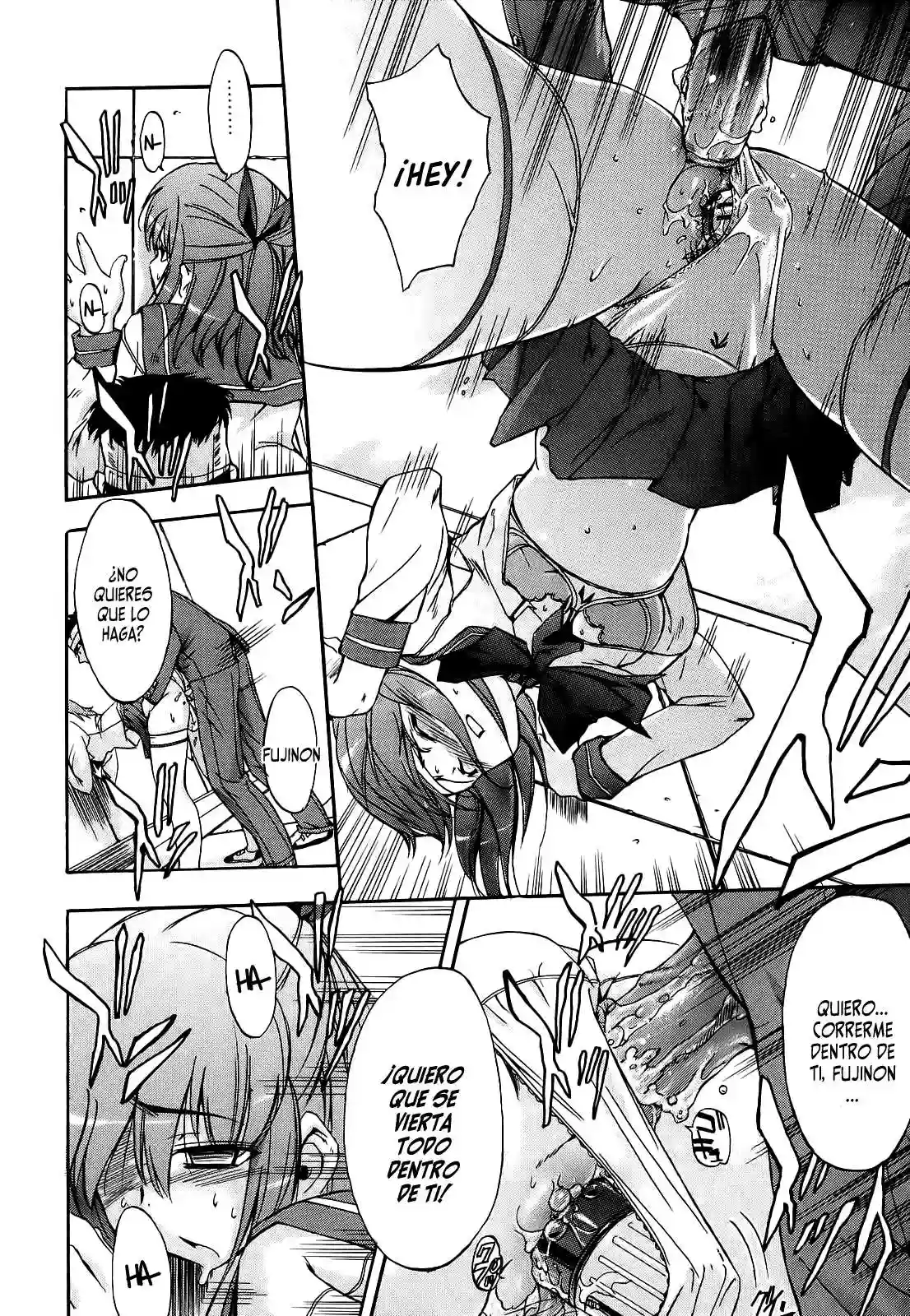 Hatsu Inu 2 Chapter-5 - 17