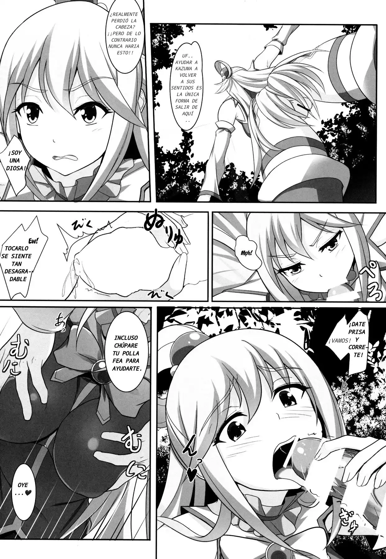 Mizu no Megami_sama no Junan - 9