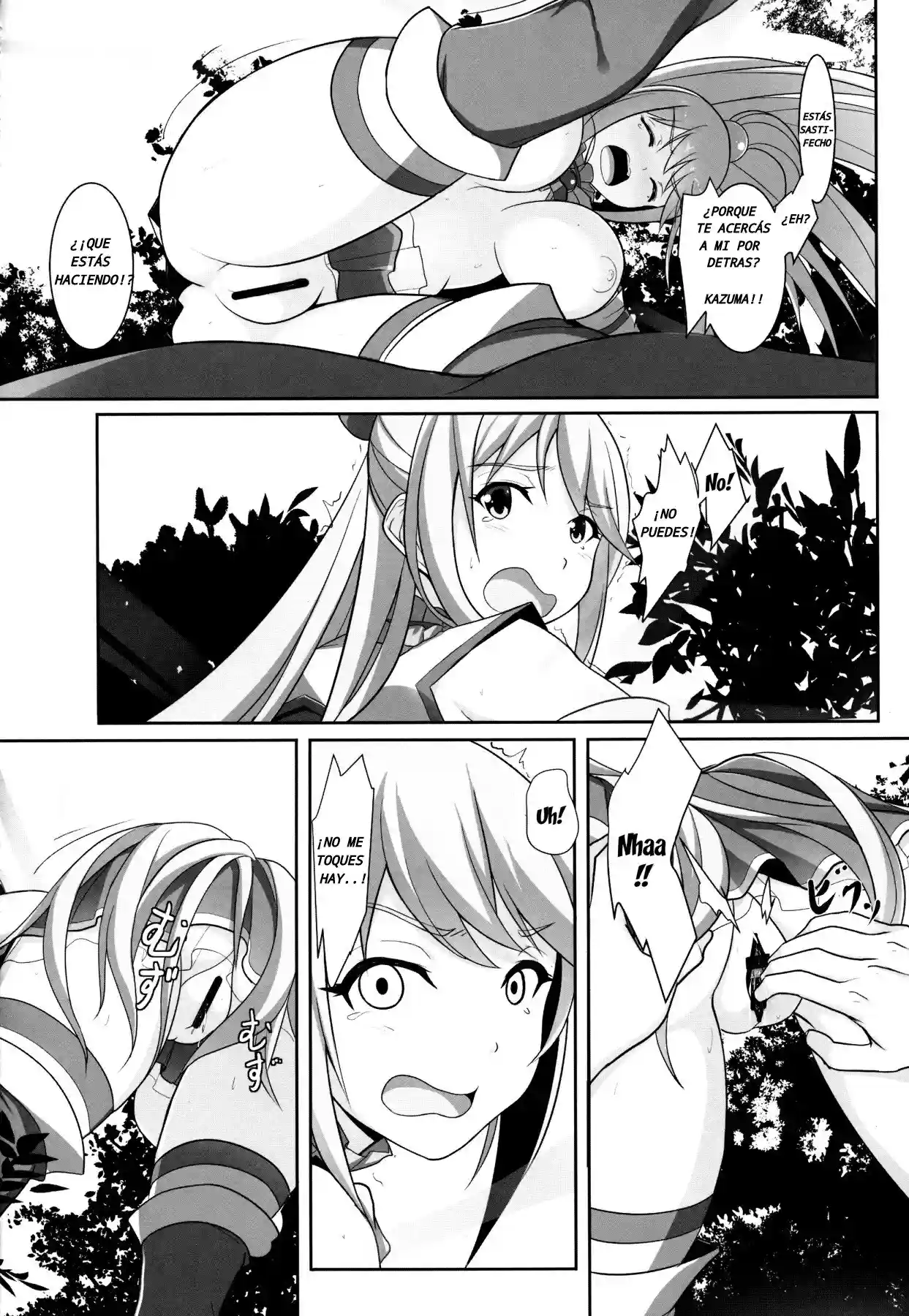 Mizu no Megami_sama no Junan - 12