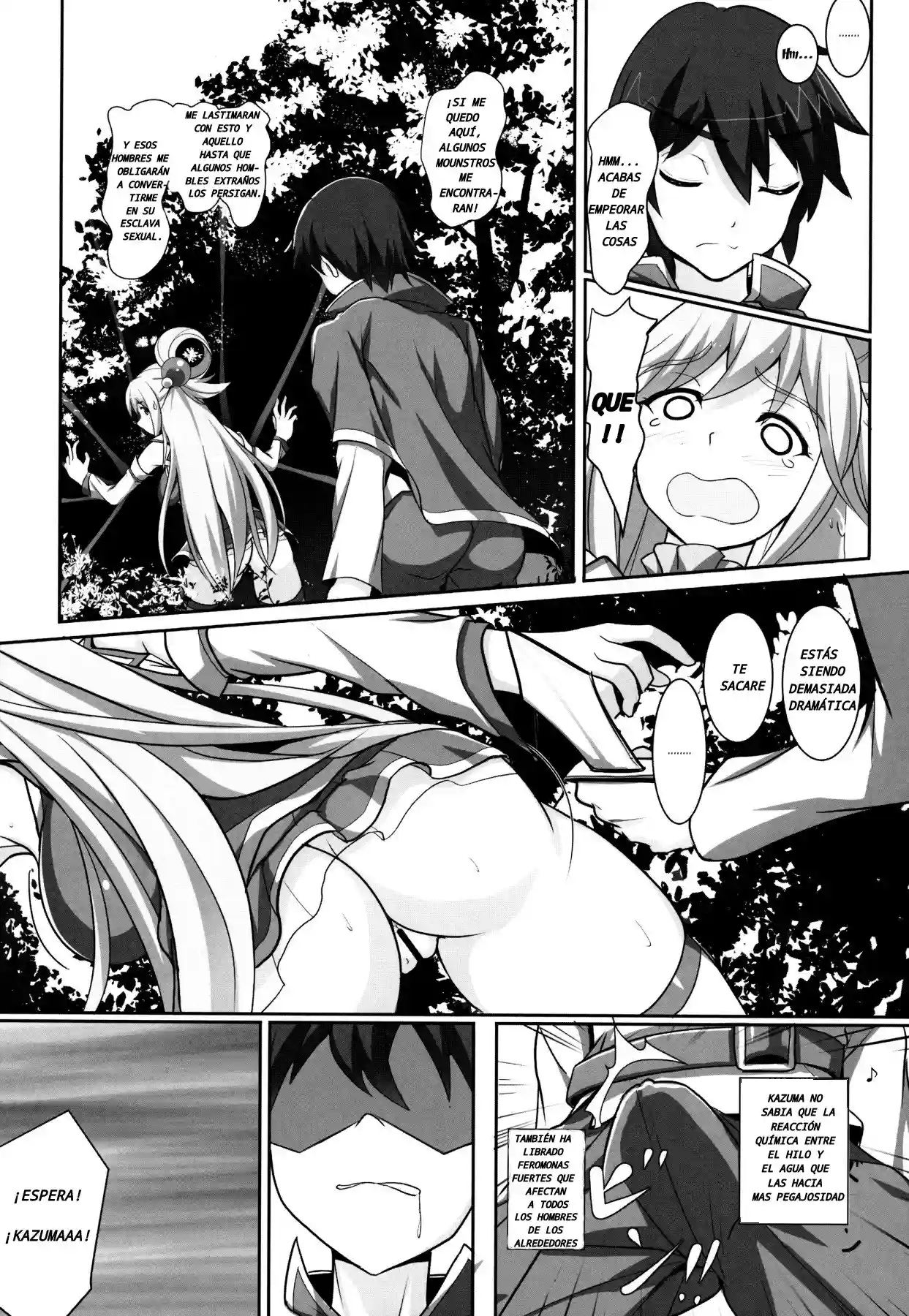 Mizu no Megami_sama no Junan - 3