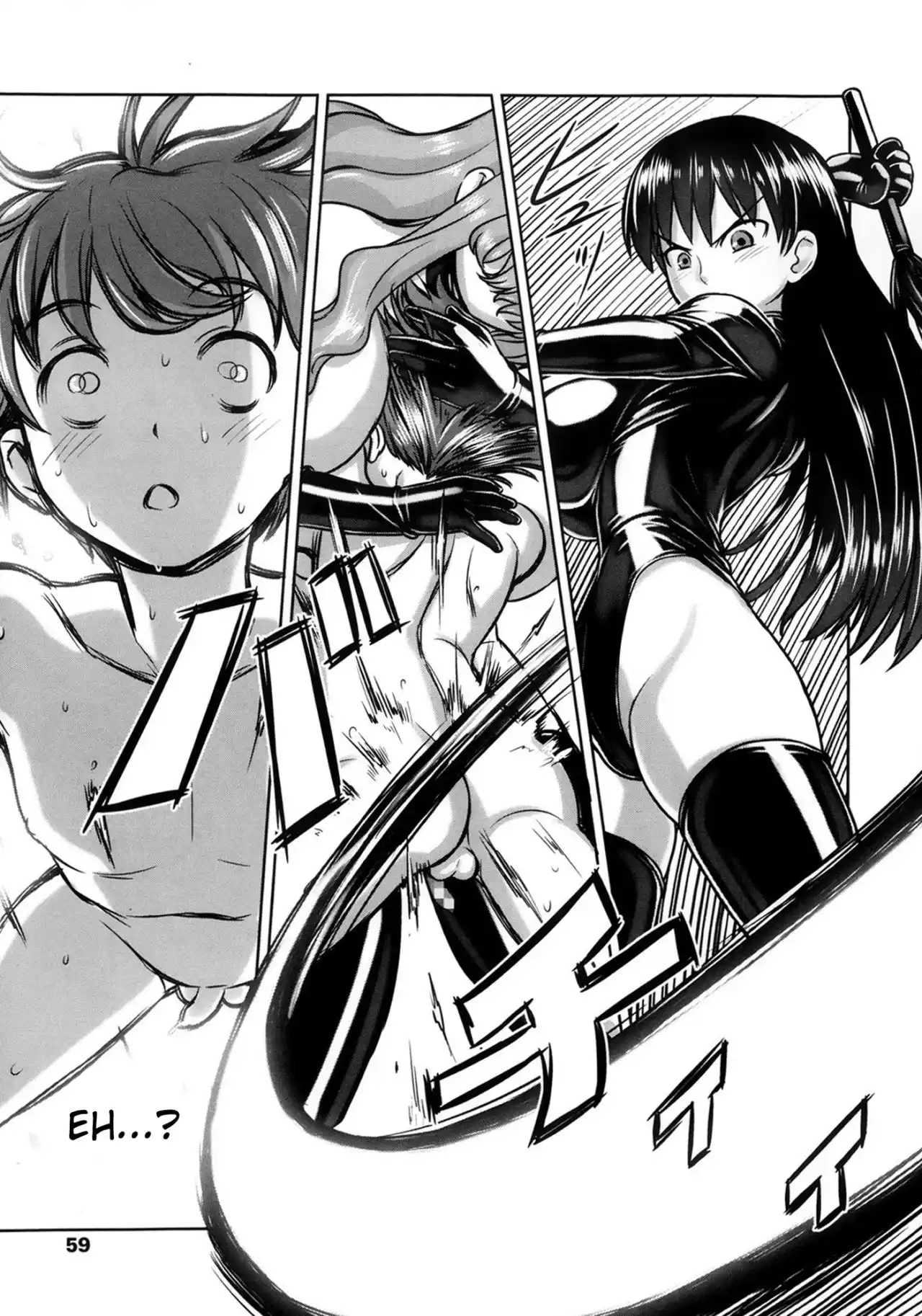 Oneechan to Issyo - Nanashi - 9