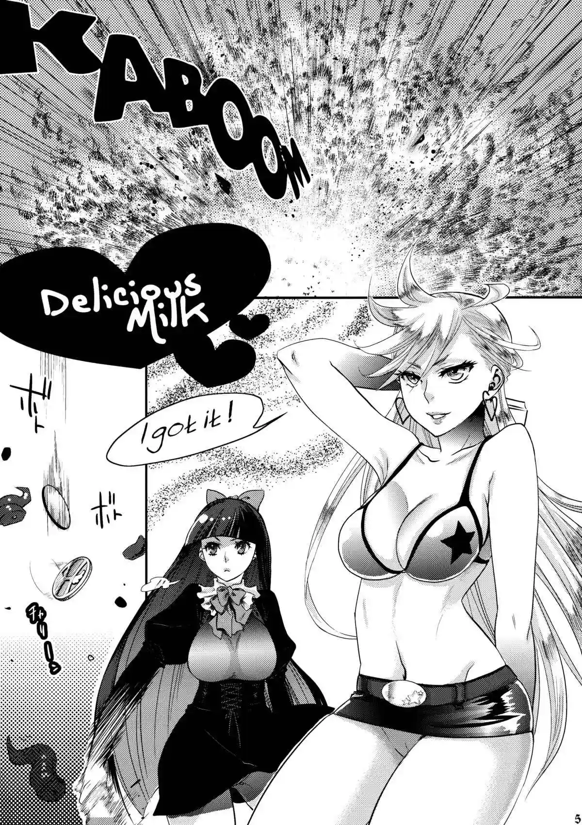 Delicious Milk Chapter-1 - 2