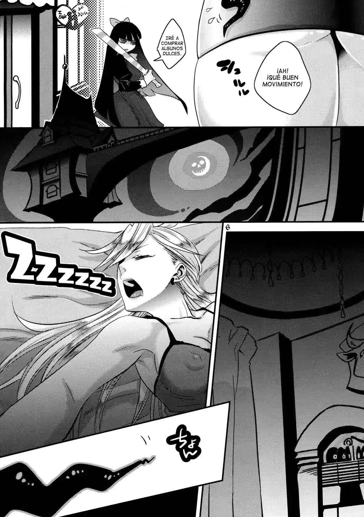 Delicious Milk Chapter-1 - 3