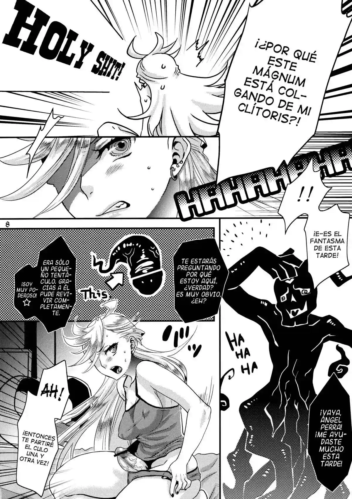 Delicious Milk Chapter-1 - 5