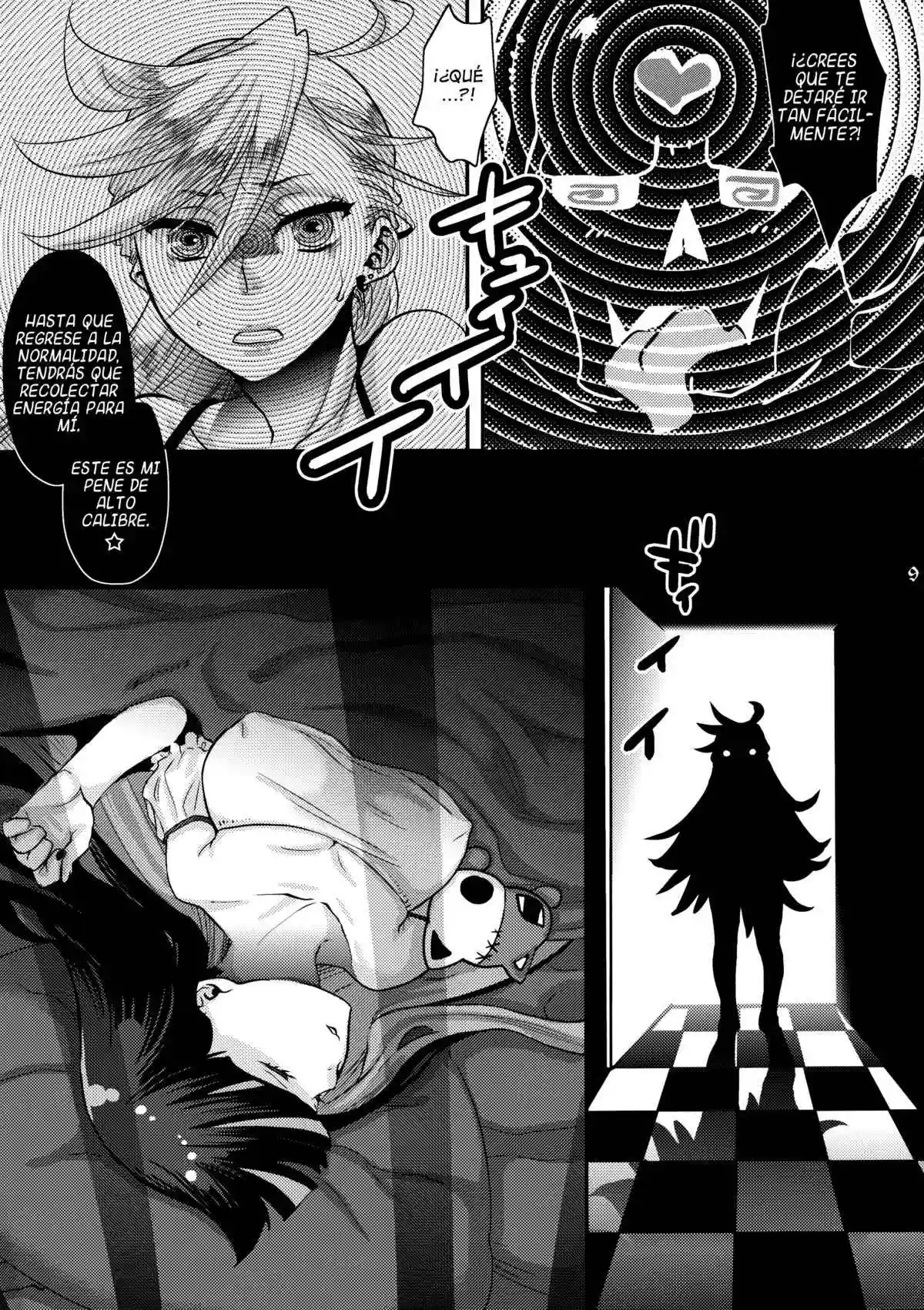 Delicious Milk Chapter-1 - 6