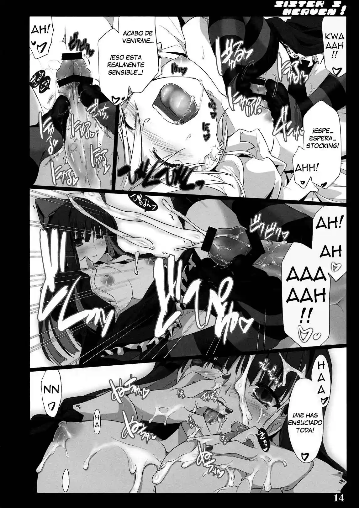 Heaven Sisters Chapter-1 - 9