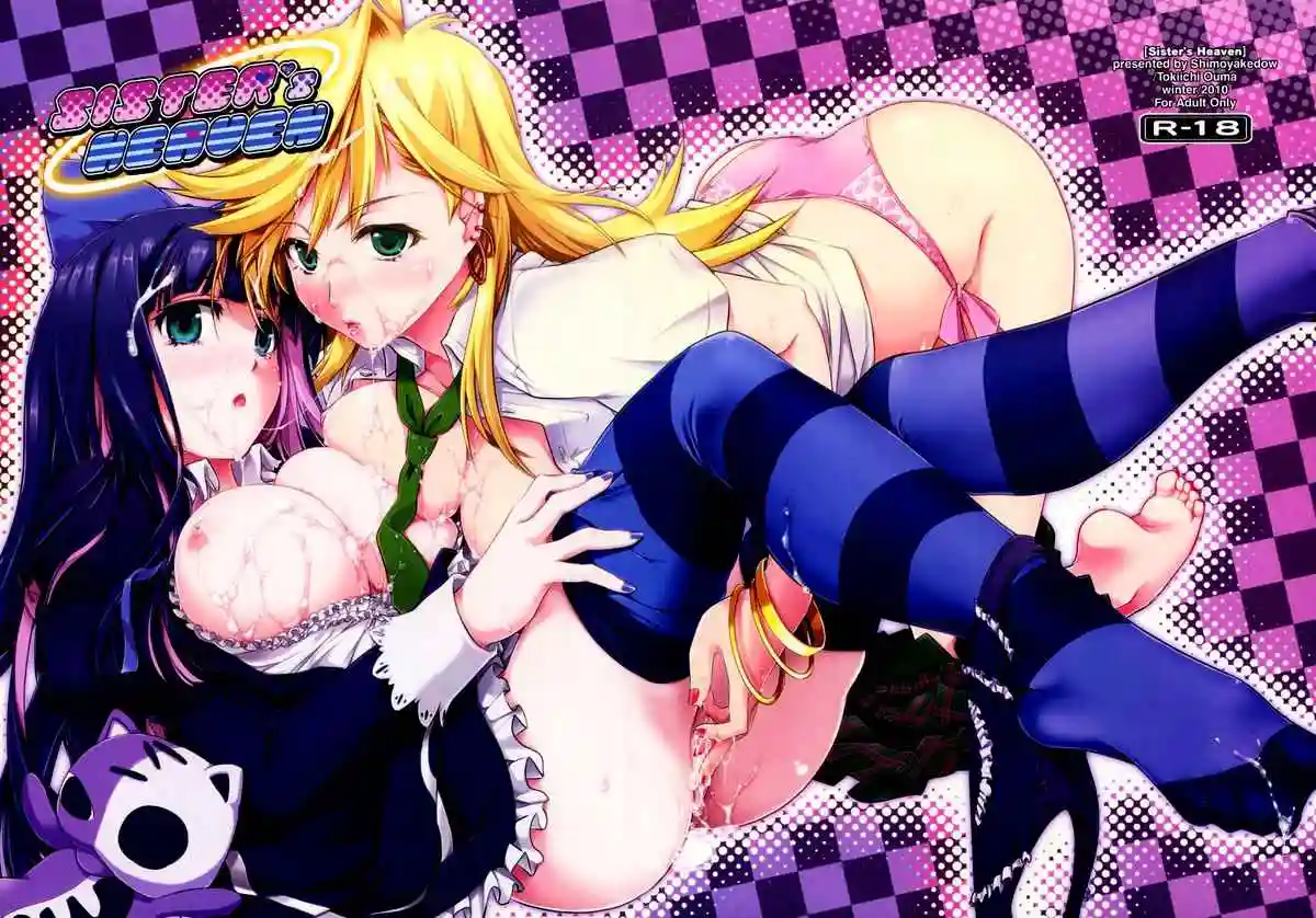 Heaven Sisters Chapter-1 - 2