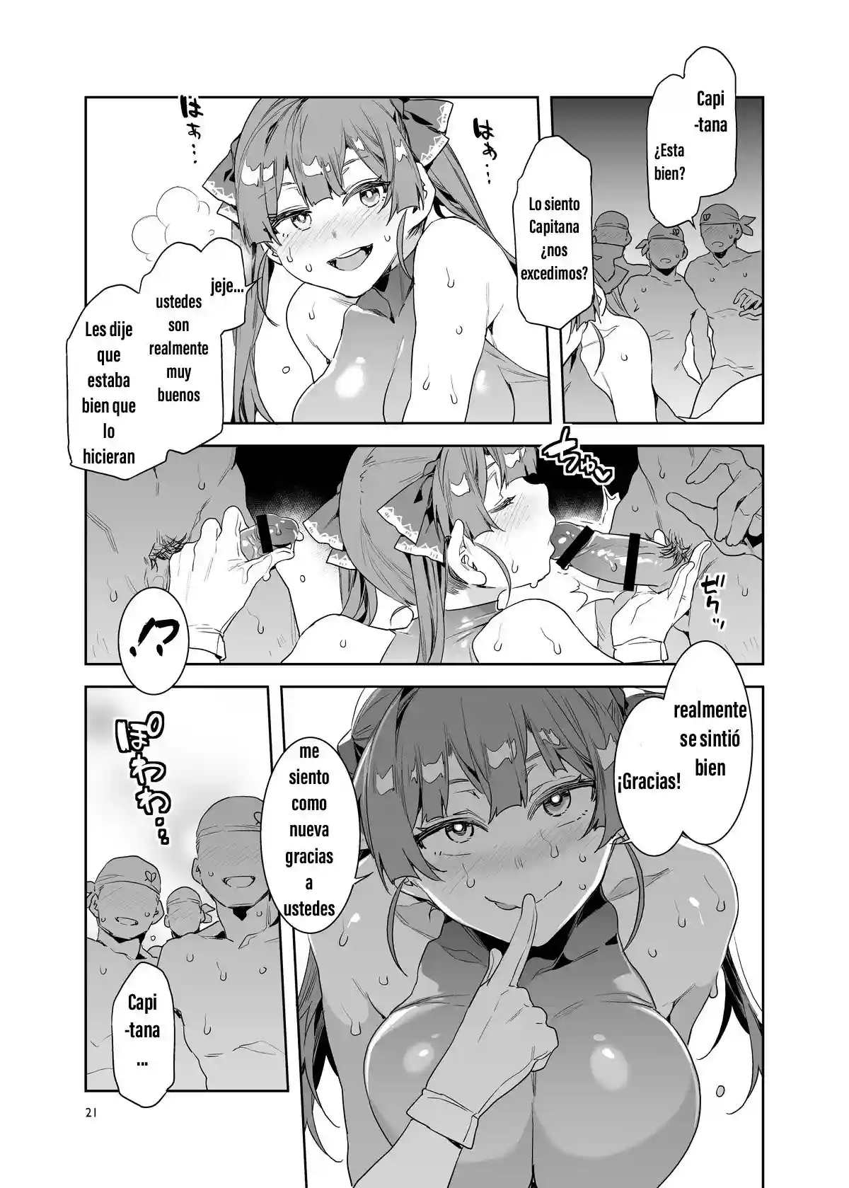 Marine Senchou wa Hi Goui no Ue de Wakarasaretai - 19