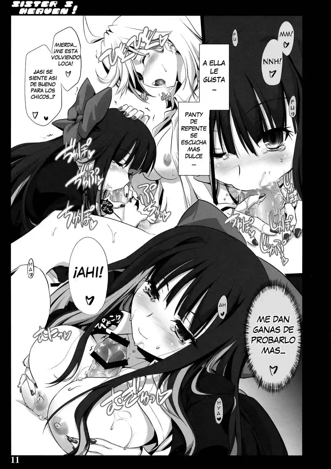 Heaven Sisters Chapter-1 - 7